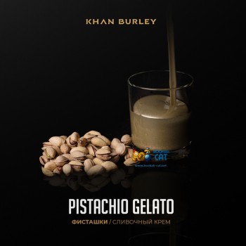 Табак для кальяна Khan Burley Pistachio Gelato (Хан Берли Фисташки Сливочный Крем) 40г Акцизный